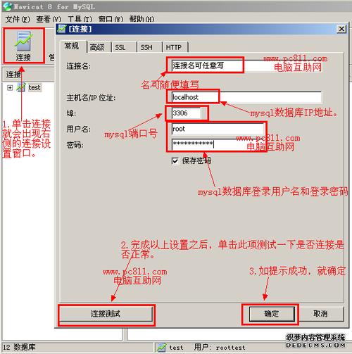 安卓怎么连mysql数据库_安卓界面及windows相关-图2