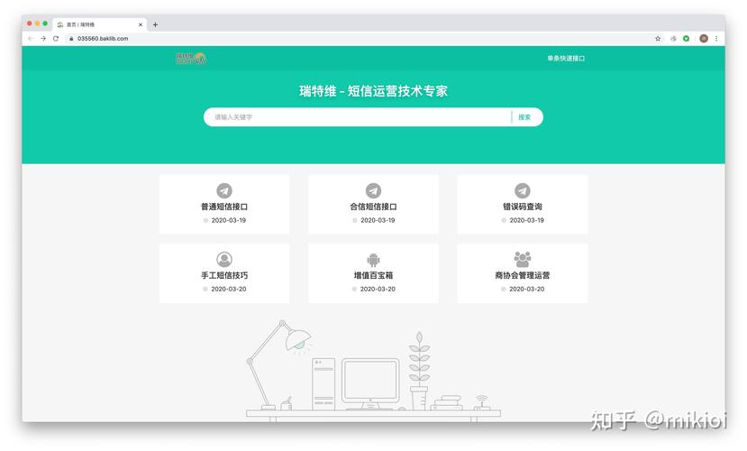 安卓用的什么数据库_APP备案FAQ-图2