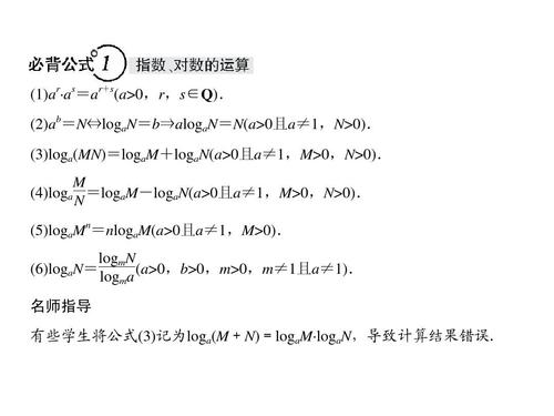 ab 网络_AB类log函数评分方案-图1