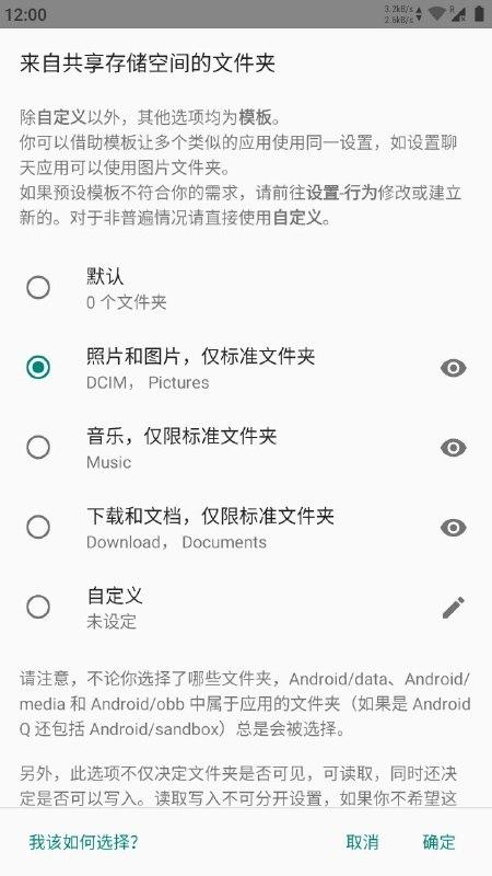 Android怎么域名重定向_Android-图1