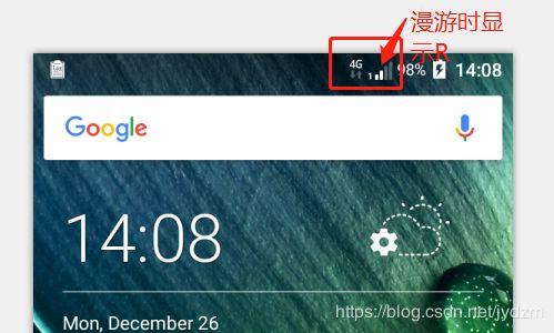 android 网络变更_Android-图1