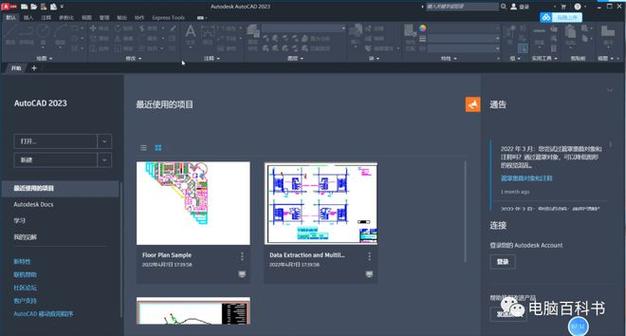 auto cad需要虚拟机么_cad-图1