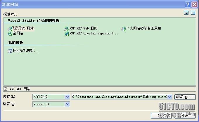 asp 服务器 数据库连接_ASP报告信息-图2