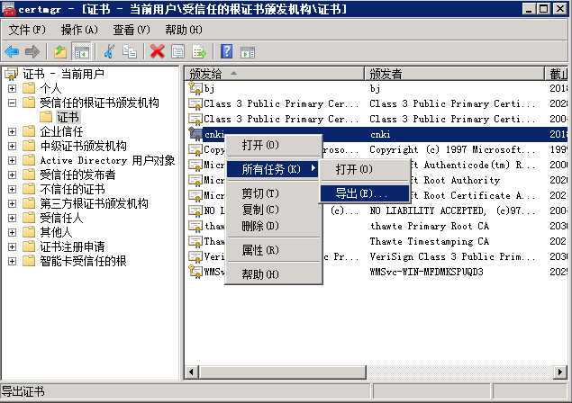 asp调用签名api_ASP报告信息-图2