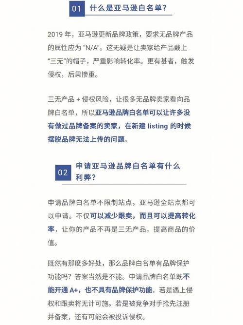 爱牛网络科技有限公司_域名转入时填写的承接注册服务机构是什么？-图2