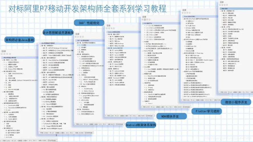 安卓手机安装服务器_方案概述-图2