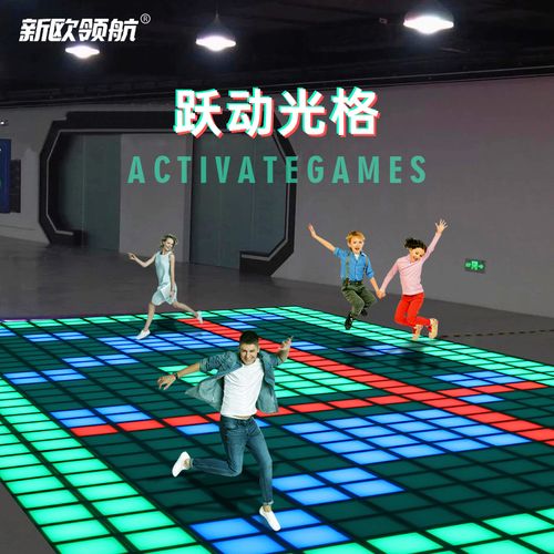 activate _动作 activate-图2