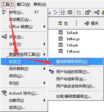 access数据库清空_清空图-图3