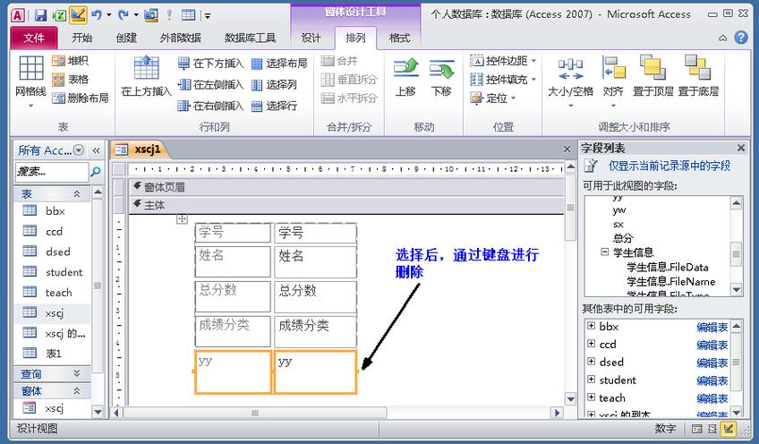 access数据库怎么求和_系统要求和环境检查-图2