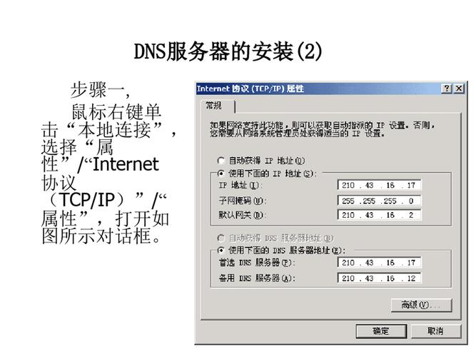 安装虚拟主机服务器的步骤_安装步骤-图1