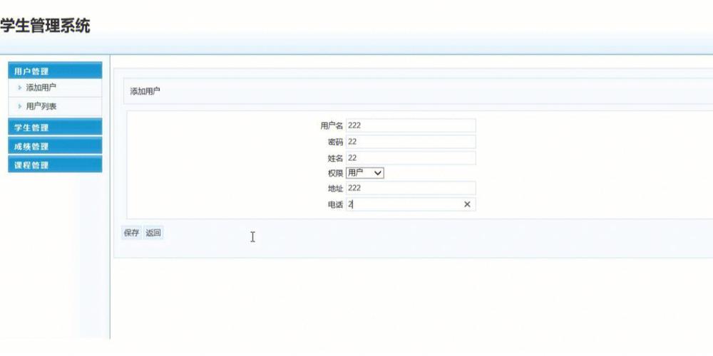 asp网站关键字_ASP报告信息-图3