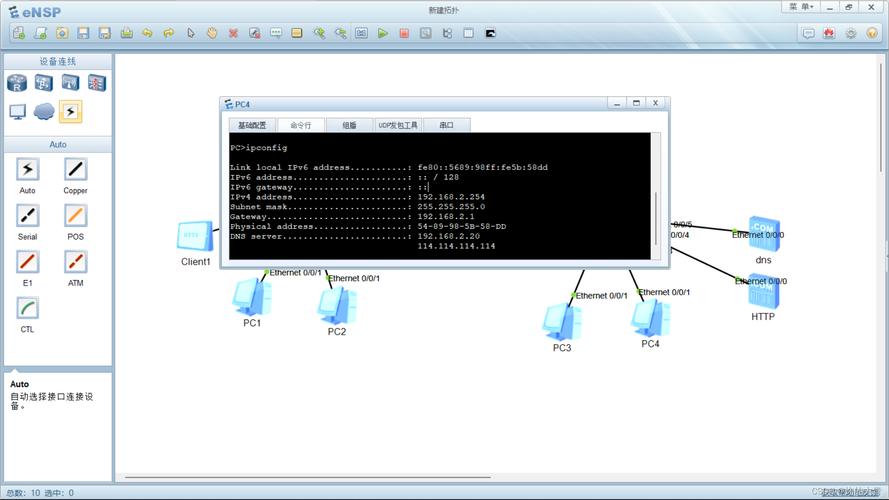 ad批量添加网络标号_添加AD、DHCP、DNS、IIS服务-图1