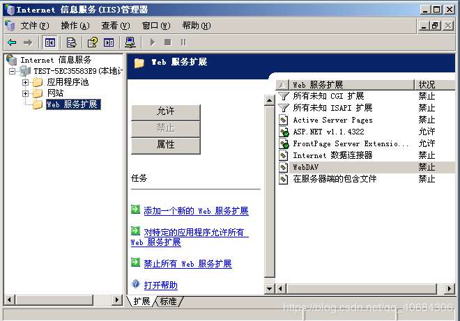 ad批量添加网络标号_添加AD、DHCP、DNS、IIS服务-图3