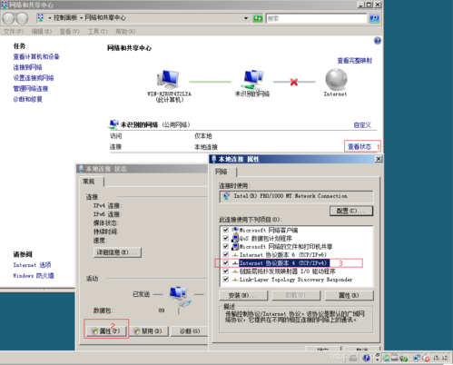 ad批量添加网络标号_添加AD、DHCP、DNS、IIS服务-图2