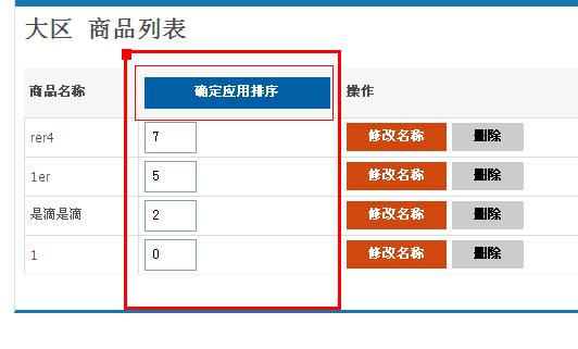 asp批量修改数据库_批量修改坐席-图1