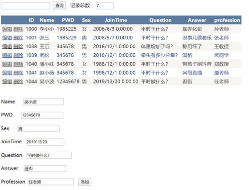 asp hidden存储多个_ASP报告信息-图2