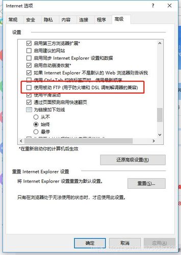 安卓手机如何访问ftp服务器地址_如何判断华为云服务API接口是否正常？如果不正常如何处理？-图2