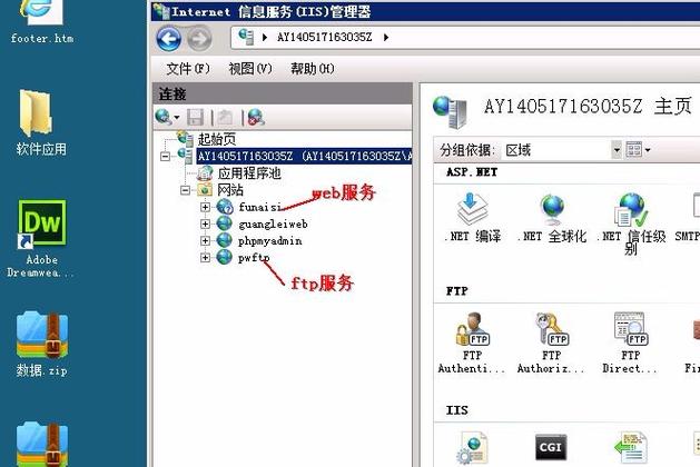 安装vsftpd ftp服务器_快速构建FTP站点（Linux）-图3