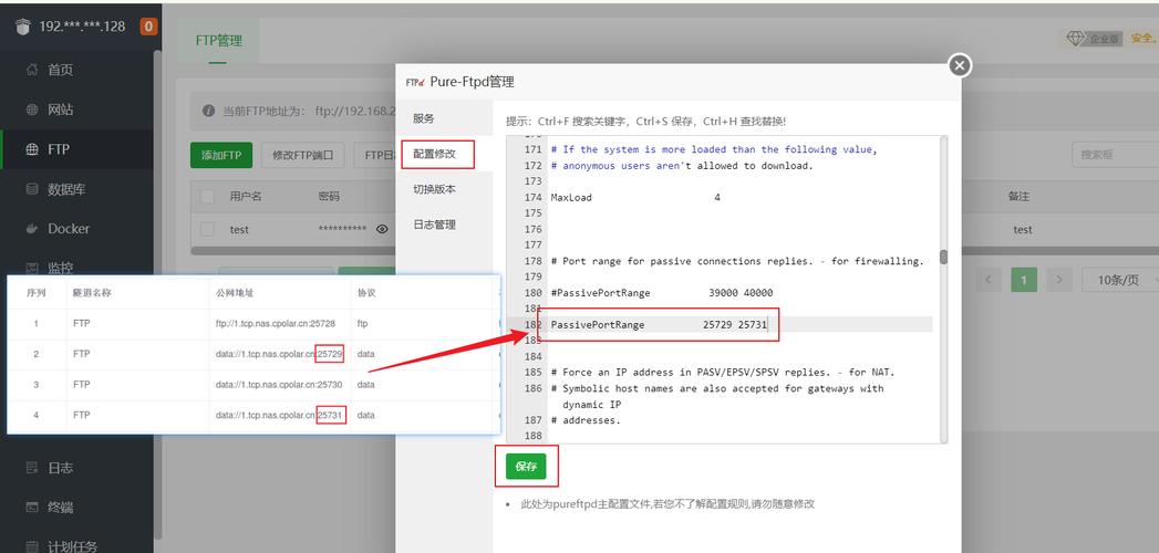 安卓FTP服务器软件_IdeaHub Board设备安卓设置-图3