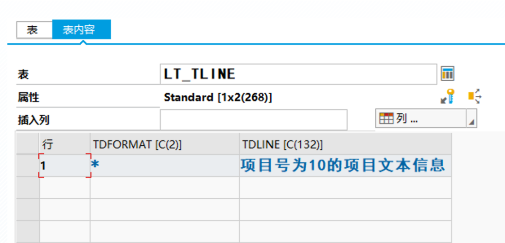 asp读取ftp服务器的文本_读取文本数据-图3