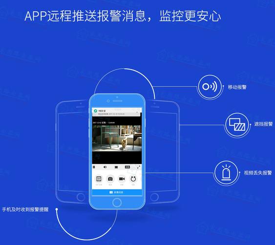 app服务器_app-图3