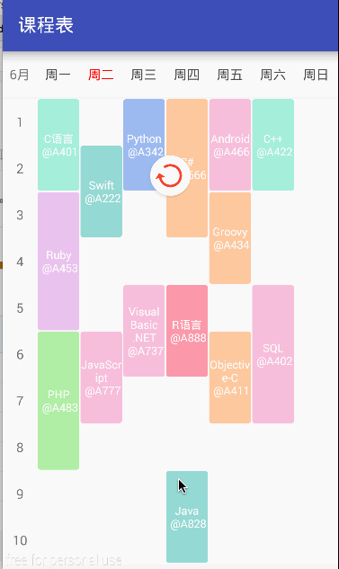 asp动态网站制作课程表_ASP报告信息-图1