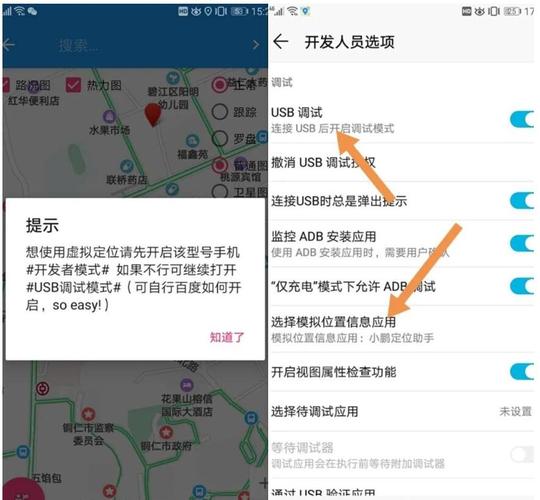 android 获取网络定位_获取定位信息-图2