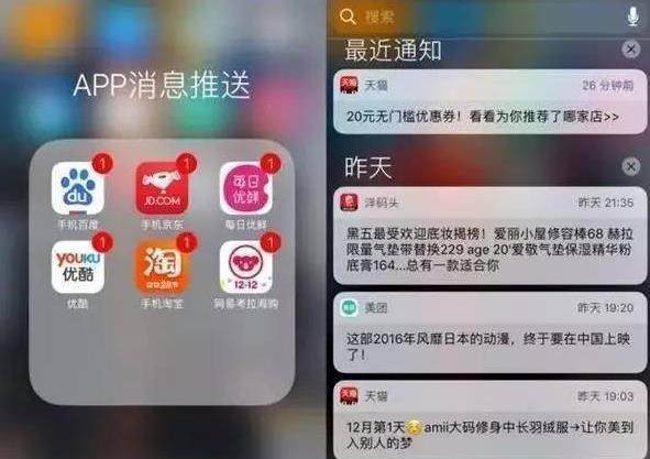 安卓能打开的ftp服务器_IdeaHub Board设备安卓设置-图3