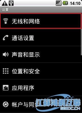 安卓系统如何连接ftp服务器_FTP/SFTP连接-图1