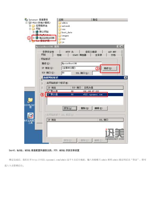 安装虚拟主机服务器的方法和步骤_安装步骤-图1