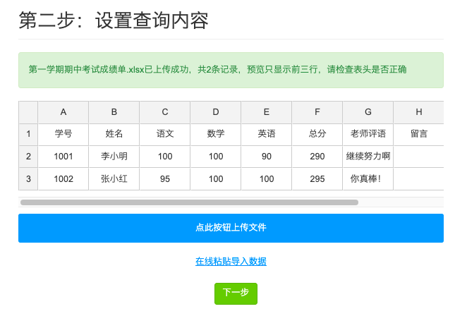 按时云服务器_查询需求按时完成率-图2