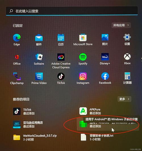 安卓程序界面_安卓界面及windows相关-图2