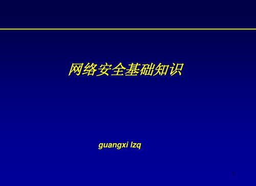 安全信息修改_修改安全组基本信息-图3