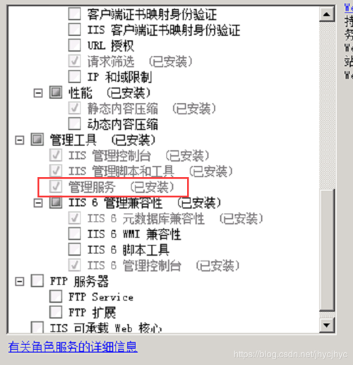 asp服务器环境配置方法_ASP报告信息-图1