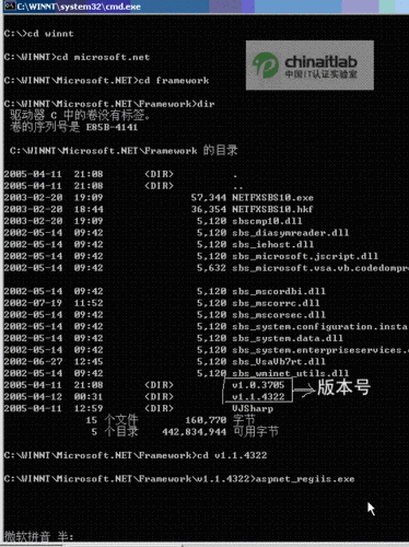 asp服务器环境配置方法_ASP报告信息-图2