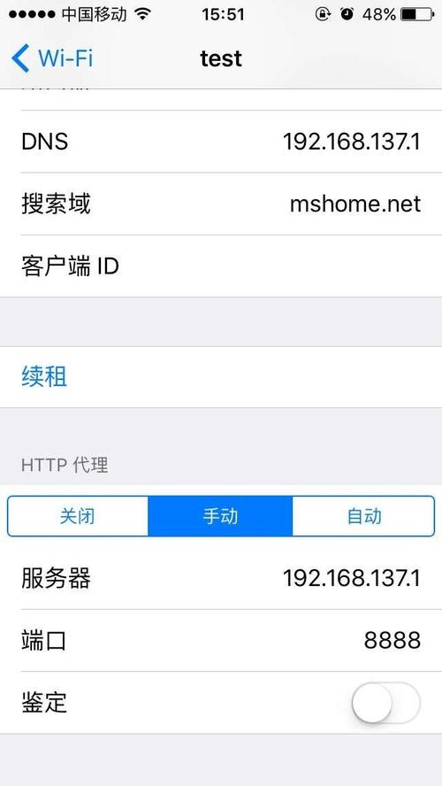 app怎么测试服务器配置_交易软件APP测试-图3