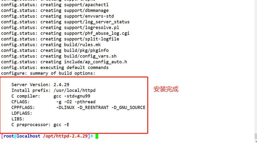 apche服务器进程配置文件_进程检查-图3