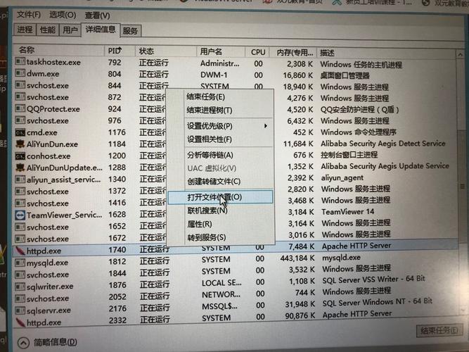 apche服务器进程配置文件_进程检查-图2