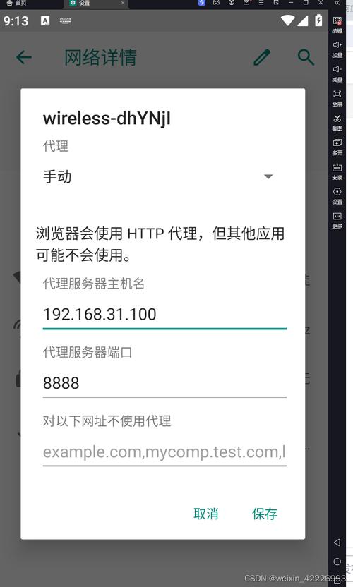 android http pc服务器配置_配置Android 环境-图2