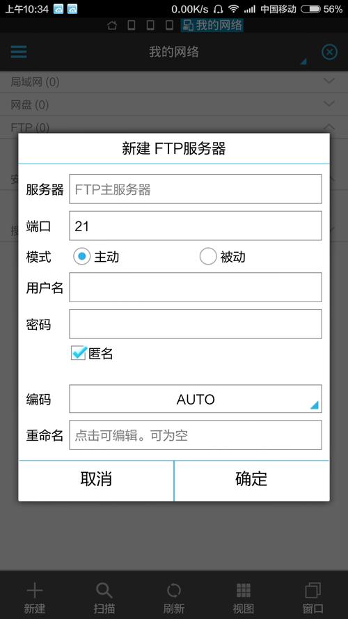 android开发用什么服务器配置_配置Android 环境-图1