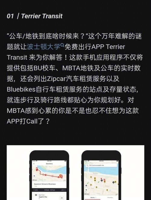 app接口cdn_mapPartition接口使用-图3