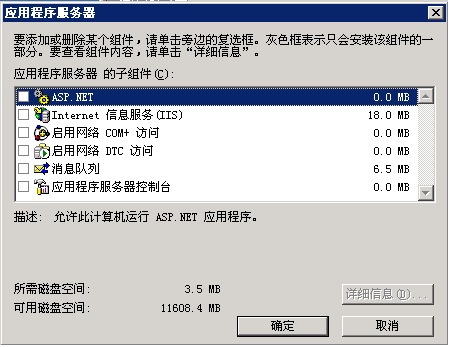 安装于配置web服务器实验_安装实验服务器（Agent）-图1