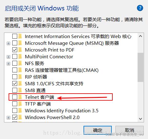 安装并配置telnet服务器_安装并配置GPU驱动-图1