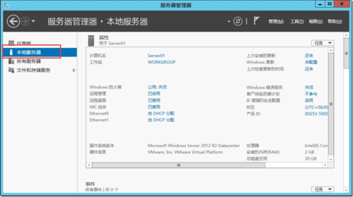 安装window服务器配置_window-图2