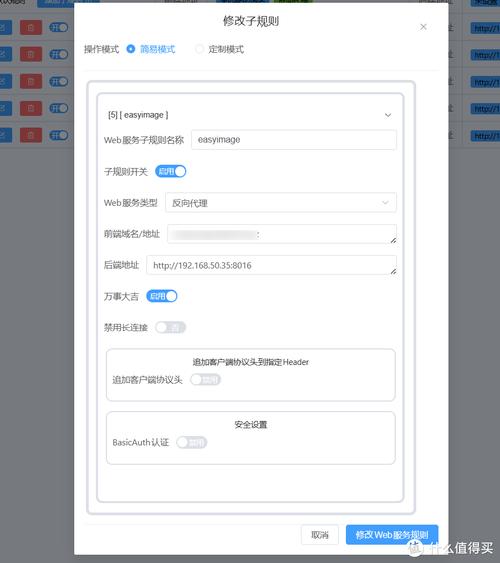 app数据库怎样部署云服务_appctrl applyConfig 部署文件-图2