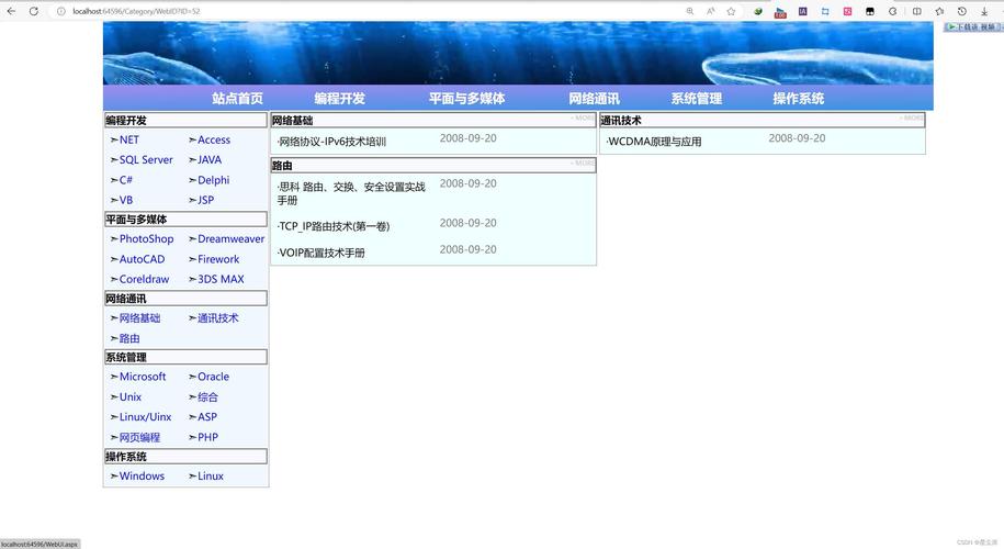 asp连接云数据库_ASP报告信息-图3