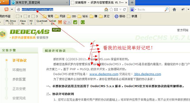 apmserv搭建网站_搭建网站-图1