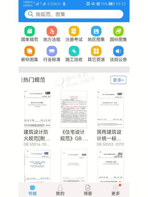 APP手机端电子商务网站建设_已备案的网站或APP建设不合规-图1