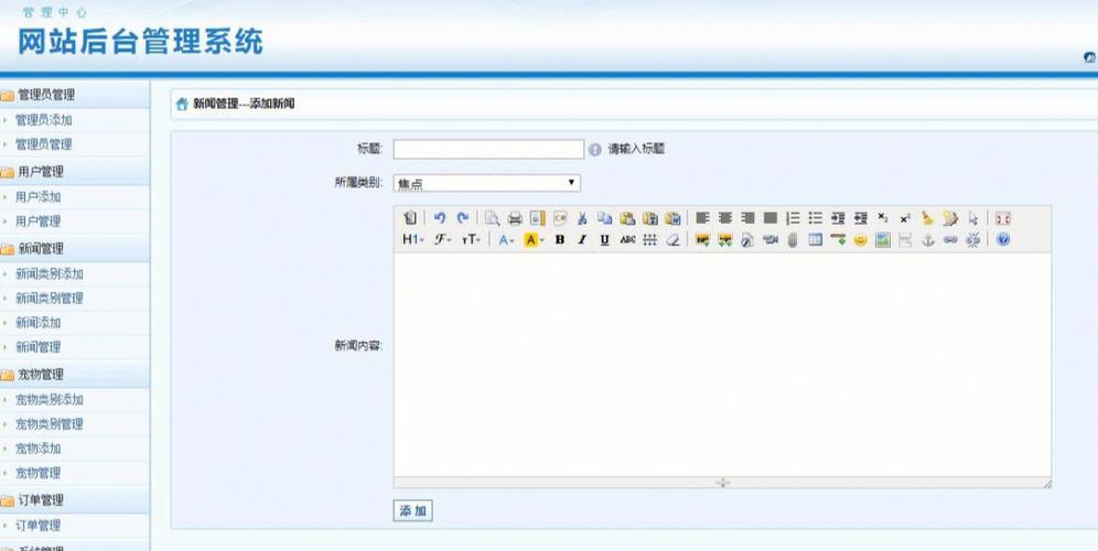 asp sql网站安全性_ASP报告信息-图3