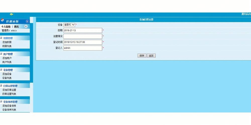 asp网站开发环境_ASP报告信息-图3